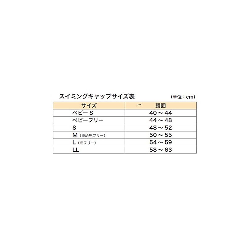 FOOTMARK Swim Cap Dash 101121 Yellow (02) L