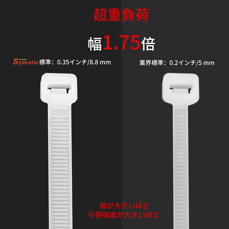 White Cable Ties 1000mm Large Cable Ties Self Float Extra