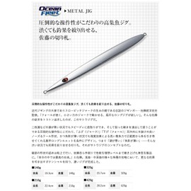 Evergreen #ST25 Sugar Jig, 11.3 oz (320 g), Baitball