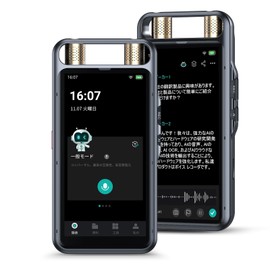 AI Recorder, Write Recording, AI Recording, AI Translator, Photo Translator, Free ChatGPT, Interactive Recording, High Sensitivity Microphone, Supports 16 GB Internal Storage, High Precision