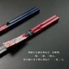 Yamaga Lacquerware Shop 1 Pair Gift Chopsticks Set Ebony Tenshin