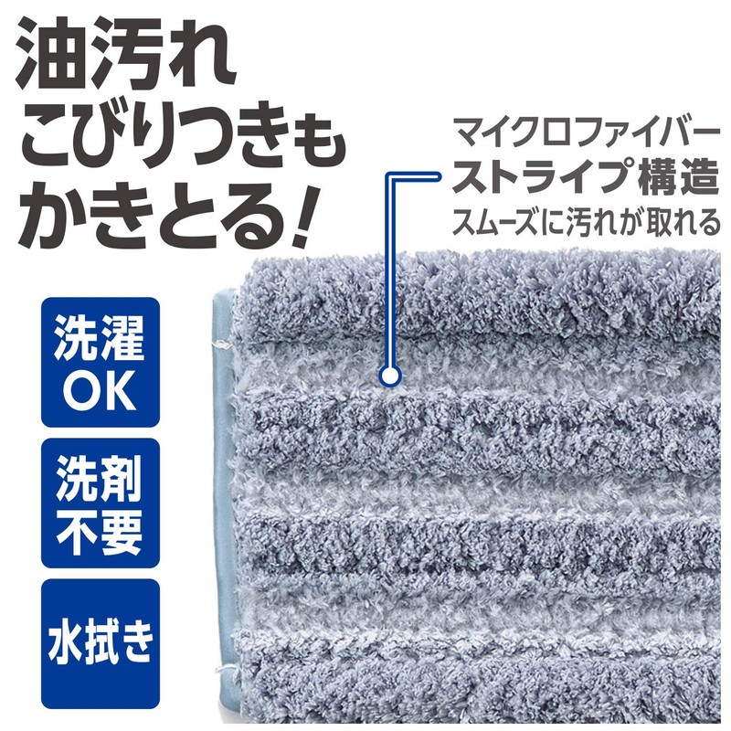 High Magic Wet Mop 300 Spare White