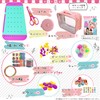 Misanga Knitting Machine, Handmade Set, Craft Kit, For Kids, Misanga