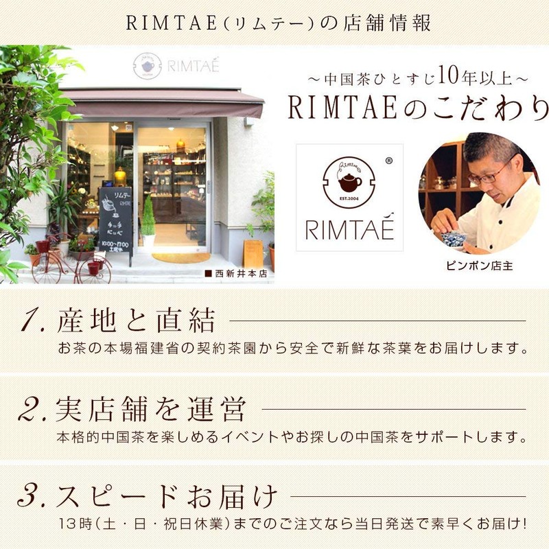 Chinese Teaware Tea Utensils Incense Cup Set, 2 Types, Tea