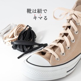 High Five Flat Laces, Wax Shoelaces, Wax Drawing, 39.4 inches (100 cm), 47.2 inches (120 cm), 55.1 inches (140 cm), 63.0 inches (160 cm), Low Cut, High Cut, Set of 2, 1 Pair, Black