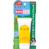Dahlia Chicken Coat, Sunscreen, For Kids, Milk Gel, Additive-free, Hypoallergenic,