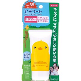 Dahlia Chicken Coat, Sunscreen, For Kids, Milk Gel, Additive-free, Hypoallergenic, SPF35 PA+++, Portable Type, 1.8 oz (50 g)