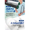 Grip Tape, Tennis, Badminton, Overgrip Tape, Wet MellowGrip (Wet, White)