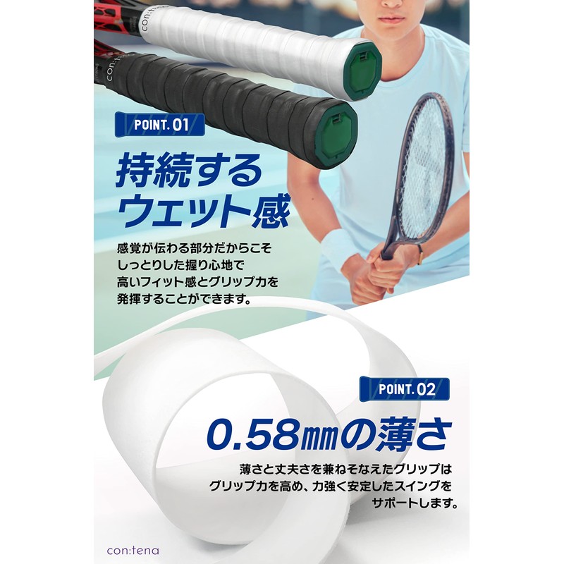 Grip Tape, Tennis, Badminton, Overgrip Tape, Wet MellowGrip (Wet, White)