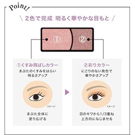 Kiss Me FERME Gorgeously Colored Eye Color 03 Eye Shadow Orange 0.05 oz (1.5 g)