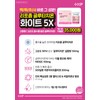 White Toning Glutathione Liposm Glutathione Liposome Glutathione Glutathione 30 tablets,