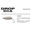 SMITH LTD Spoon, Drop Diamond, 1.7 inches (42 mm), 0.2