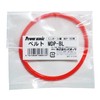 PAOCK MDP-BL Power Sonic Mini Drilling Machine Belt for MDP-100