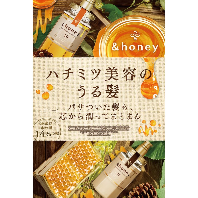 & Honey Silky Smooth Moisture Hair Treatment Refill Set of