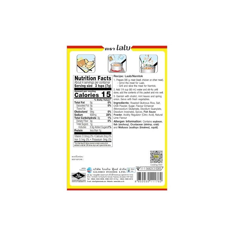 Lobo Thai Laab Namtok Seasoning Mix, 1.06 Ounce (Pack of