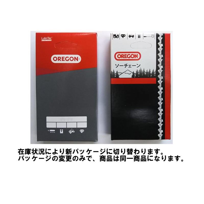 Oregon 90PX50E 90PX050E Chainsaw Replacement Blade