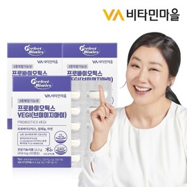 Vitamin Village 비타민마을 퍼펙트바이오틱스 3중복합기능성 유산균 프로바이오틱스 VEGI 3박스 90캡슐 3개월분 Vitamin Village Perfect Probiotics Triple Functional Lactobacillus Probiotics VEGI 3 Boxes 90 Capsules 3-Month Supply
