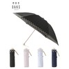 Moonbat [Ducks] Parasol Folding Umbrella, Women's, Made in Japan, For