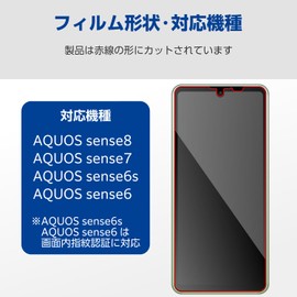 Elecom PM-S234FLF AQUOS Sense8 / 7 / 6s / 6 (SH-54D / SHG11 etc.) Film, Fingerprint Authentication, Anti-Glare, Antibacterial, Anti-Fingerprint, Anti-Reflection, Matte, Bubble Prevention, Clear