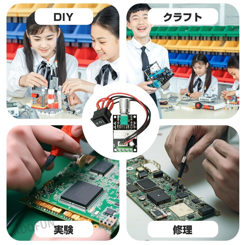 Motor Speed Controller PWM Speed Controller PWM DC Motor Speed