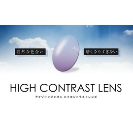 iZONE IDRIVE IDRIVE P308-HC15 Women's High Performance Polarized Sunglasses, No Nose Pads, No Makeup Crumble (Hi-Con Black), High Contrast