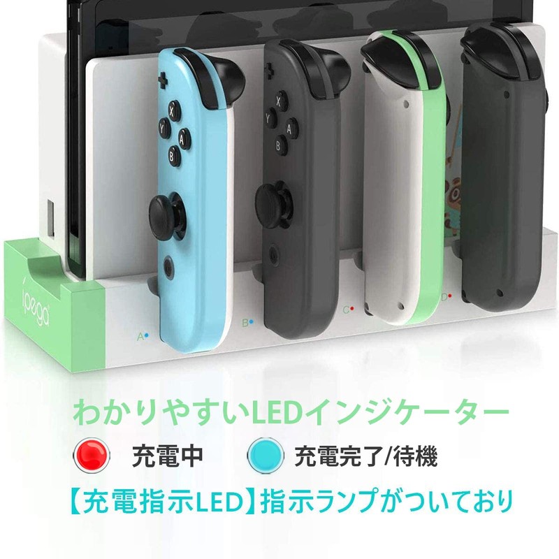 ipega PG-9186A Joy-Con Handle, Charging Holder, 4 Simultaneous Charging, Joy-Con