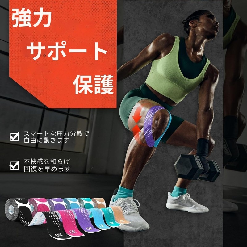 OKTAPE Prime Kinesiology Tape, Kinesiology Tape, Taping, Synthetic Fiber, Stretchy,