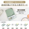 Atlas ADS-2400IG Digital Kitchen Scale, 4.4 lbs (2 kg), Scale,