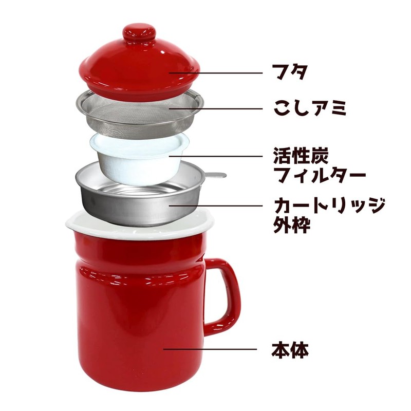 Tamahashi PCL-06W Oil Pot with Activated Carbon 0.7L White