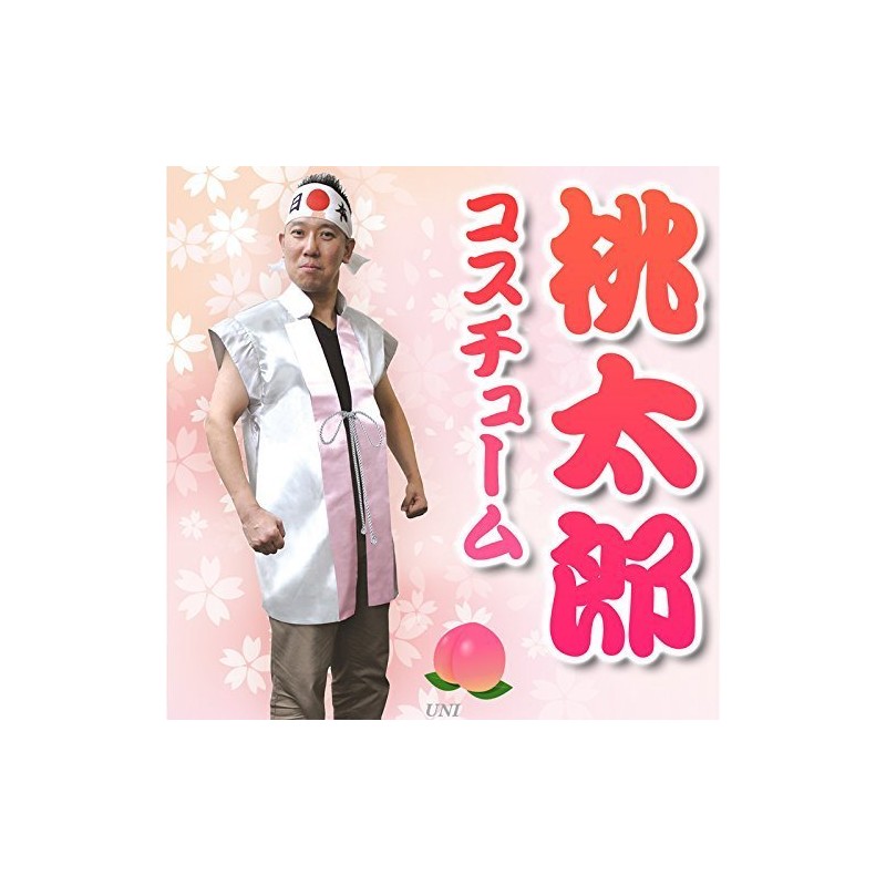 Hot Now. Best Product 三太郎 Series Momotaro set