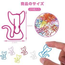 Cat Shaped Paper Clips, Zem Clips, Paper Clips, Large Capacity, Multipurpose, Convenient Storage, Document Organizer, Invitations, Sticky Notes, Letters, Notepads (Set of 24, 6 Colors)