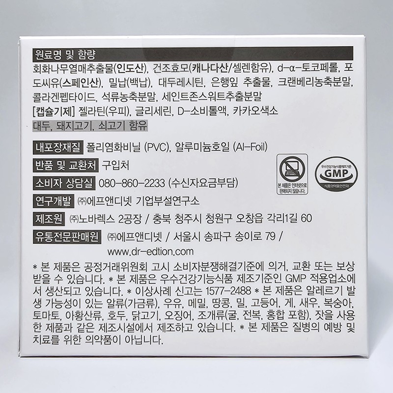 Doctor Edition Doctor MenoOne 650 mg / 닥터에디션 닥터 메노원