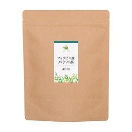 Marche Pure Banaba Tea Pack, 0.07 oz (2 g) x 40 Packets, Made in the Philippines, Decaffeinated Tea Bags