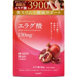 health＋ エラグ酸 高配合 3900mg ザクロ ポリフェノール サラシア イヌリン ブラックジンジャー サプリメント 国内製造 1日2粒 30日分