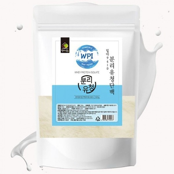 500g whey protein isolate