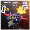 Tomica Premium Unlimited Mobile Suit Gundam G Fighter