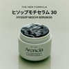 Arencia Hisop Mochi Serum, 1.8 oz (50 g), Vitamin Blended,