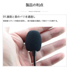 Microphone Sponge, Loudspeaker Noise Reducing Microphone Sponge, Dustproof, Windproof, Antibacterial, Replacement, Black, Set of 10 (30 mm x 22 mm inner diameter 8 mm)