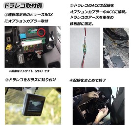 ゼスト（JE1-2) 電源取り オプションカプラー ﾋｭｰｽﾞﾎﾞｯｸｽに挿すだけ！