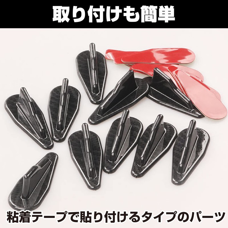 Hamilo Roof Shark Fin Decoration Carbon Tone Universal 2 Colors