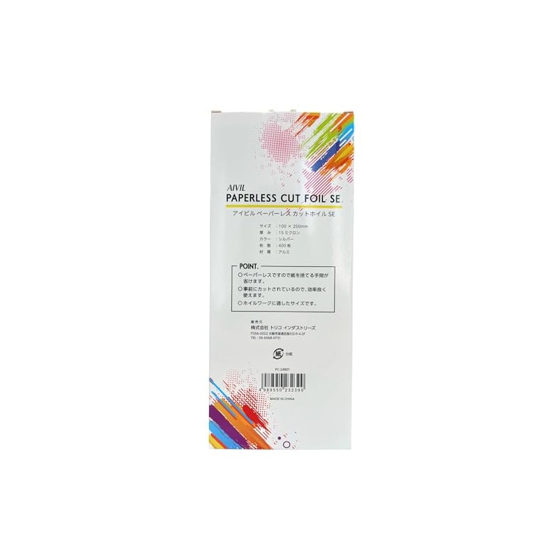 Ibil PC-24B01 Paperless Cut Foil SE 400 Sheets