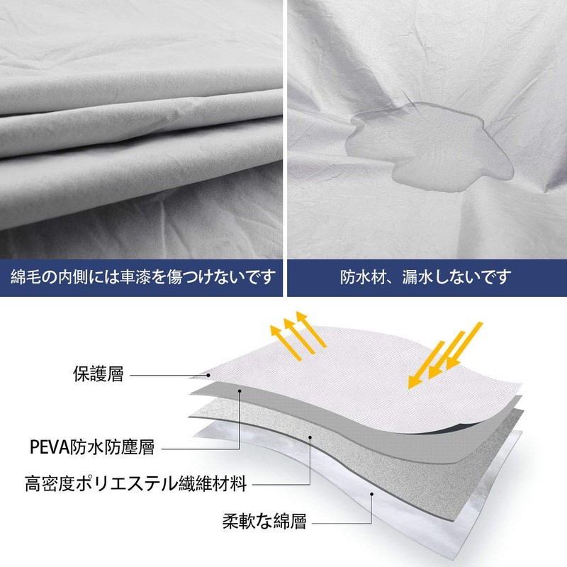CA-L Protective Hood Cover for General Cars, Fire Prevention, Fleece