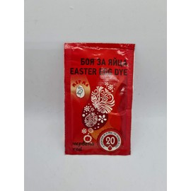 Metma 1 Sachets Red Dye Paint for Decorating Painting Colourful Art Easter Egg Eggs - Red Colour for 20 ehhs