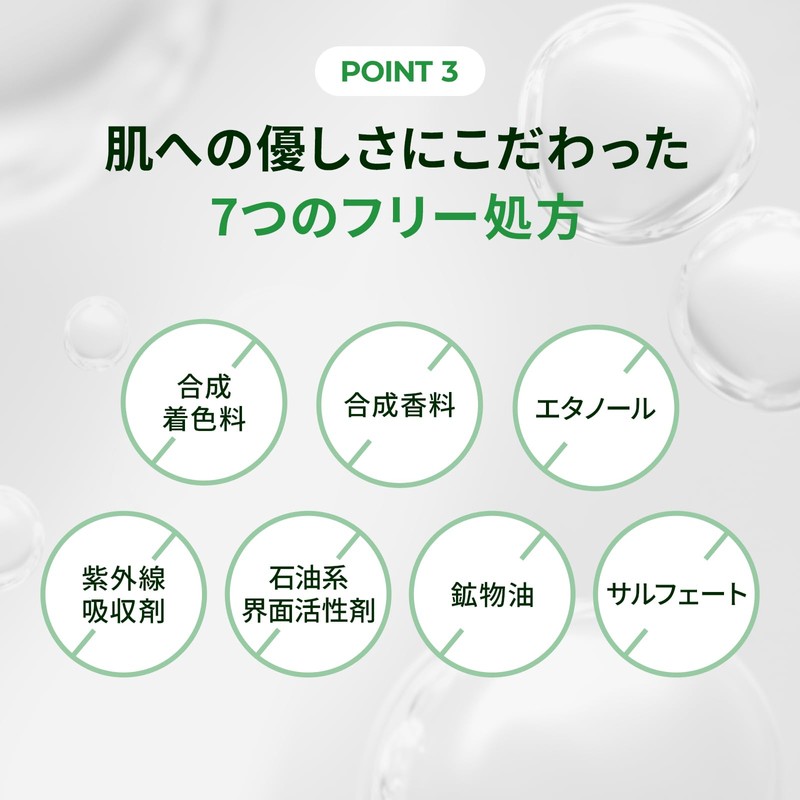 Rear Raster Face Mask, Wormwood Mask, Tsubuksa Soothing Hydro Realistic