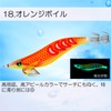 Yo-Zuri A1759-DLOI Squid Jig, Aori-Q, Search, Double Glow, No. 3.5,