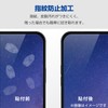 Elecom PM-S234FLF AQUOS Sense8 / 7 / 6s / 6