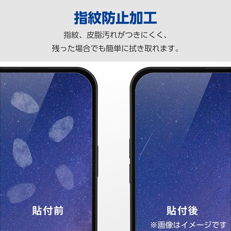 Elecom PM-S234FLF AQUOS Sense8 / 7 / 6s / 6