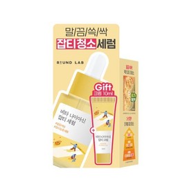 ROUND LAB VITA NIACINAMIDE DARK SPOT SERUM 30ML Special Set (+DARK SPOT Cream 10ml) - ROUND LAB VITA NIACINAMIDE DARK SPOT SERUM 30ML Special Set (+DARK SPOT Cream 10ml)