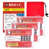 Barsado Aluminum Blanket, Emergency Sheet, Survival Sheet, Aluminum Sheet, Low