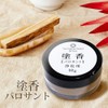 Palo Santo Incense, Made in Japan, 0.4 oz (10 g),